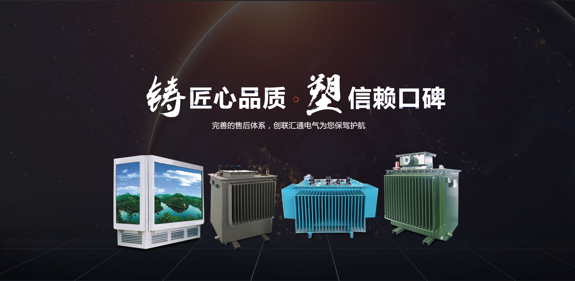 與用戶以心悅心，提供科學生產線解決方案